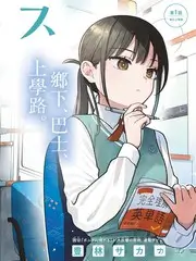 表演竞技综艺演技试验场全集在线观看