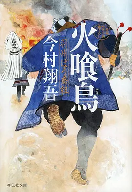 奇幻都市漫画改编剧电梯里的神明全集