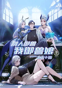 新番动画手绘制作观察资讯